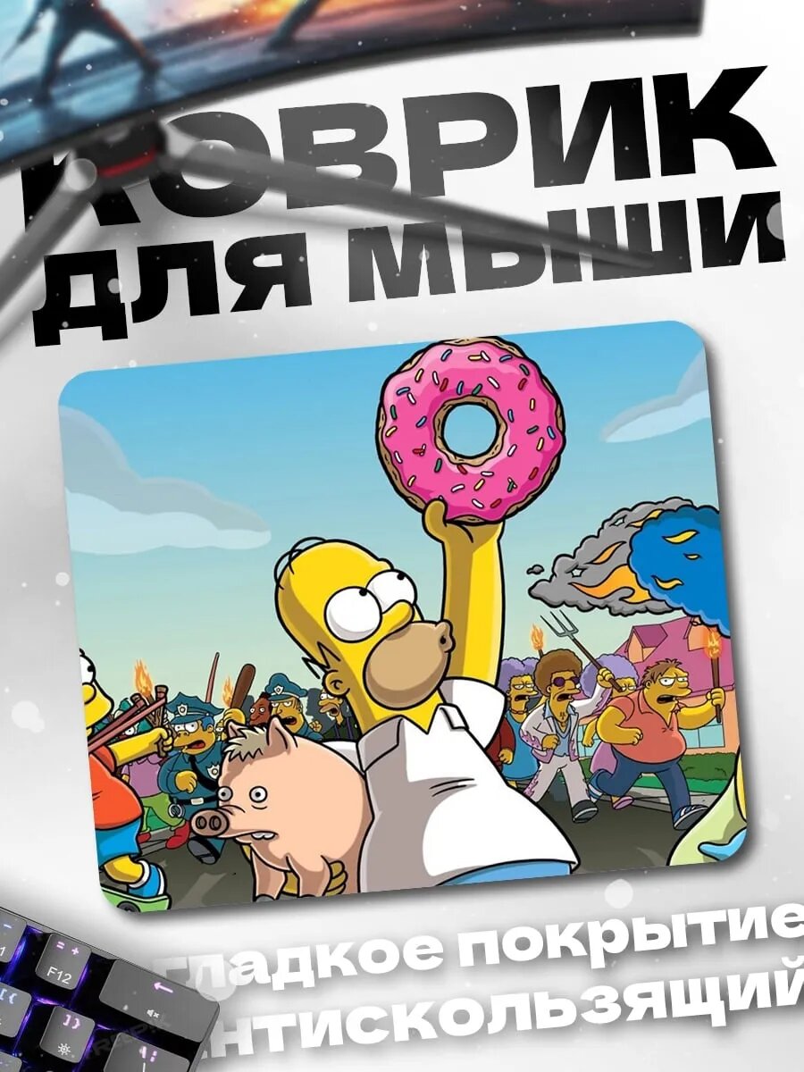 Коврик для мыши Симпсоны пончик