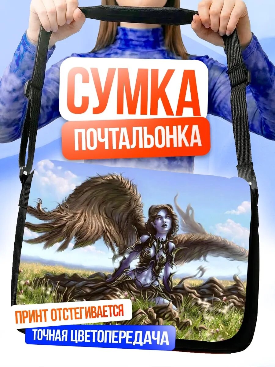 Сумка кросс-боди