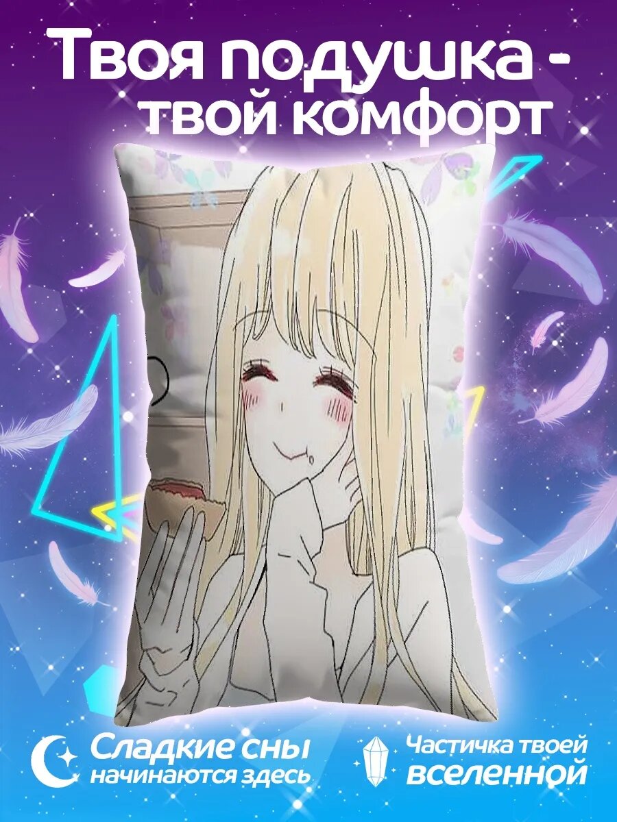 Подушка дакимакура Девушка с едой