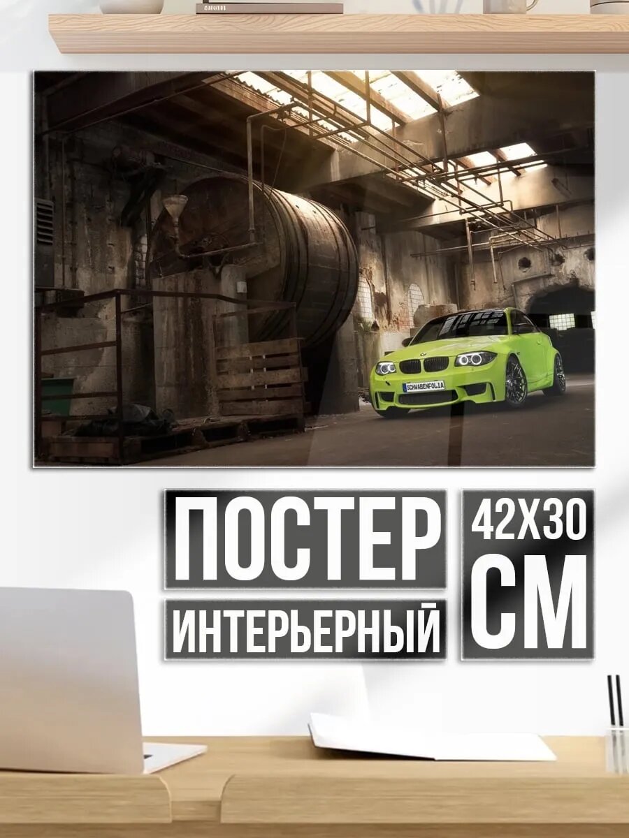 Плакат постер Неоновый спорткар
