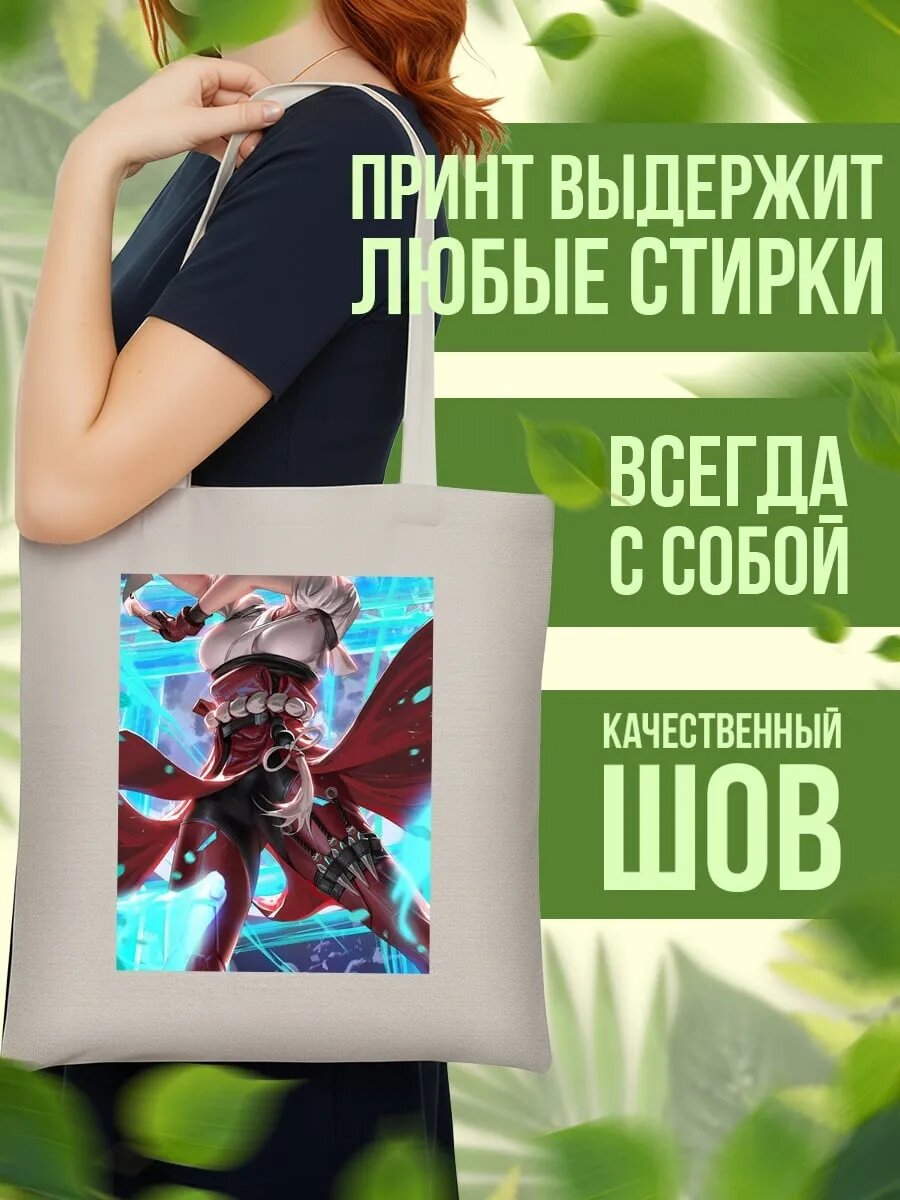 Сумка шоппер , айвори — фото 1