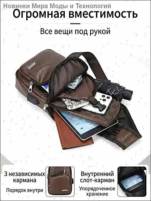 Сумка , черный/черный — фото 1