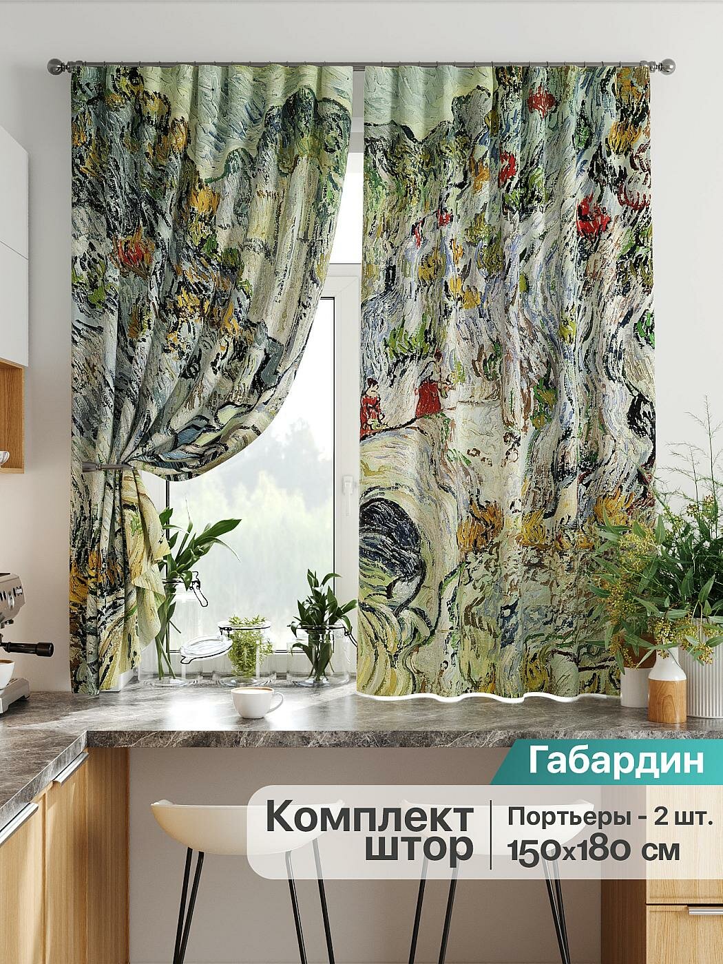 Штора для спальни и гостиной готовая 150x180 см с рисунком (925757-180)