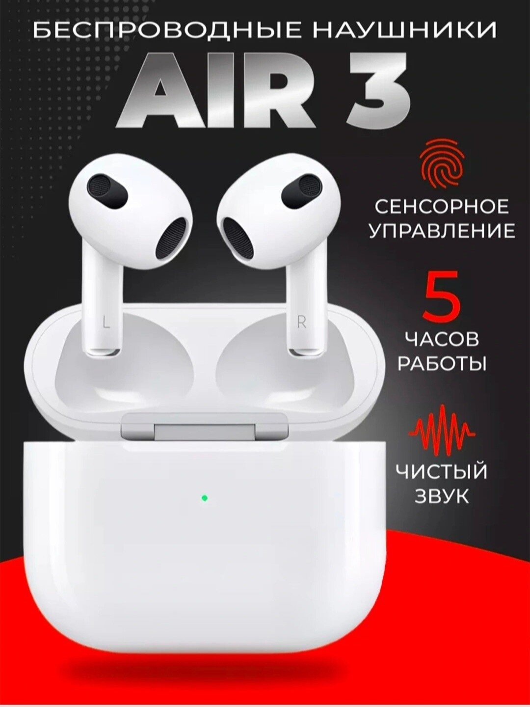 Беспроводные наушники Pods 3, Airpods Pro 2 сенсорный управление Bluetooth 5.0