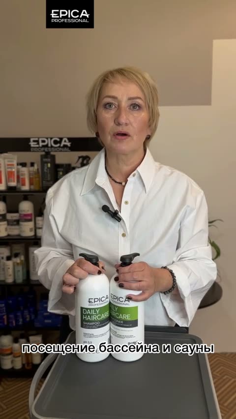EPICA Professional Daily Haircare Шампунь для ежедневного ухода, 1000 мл. — фото 5