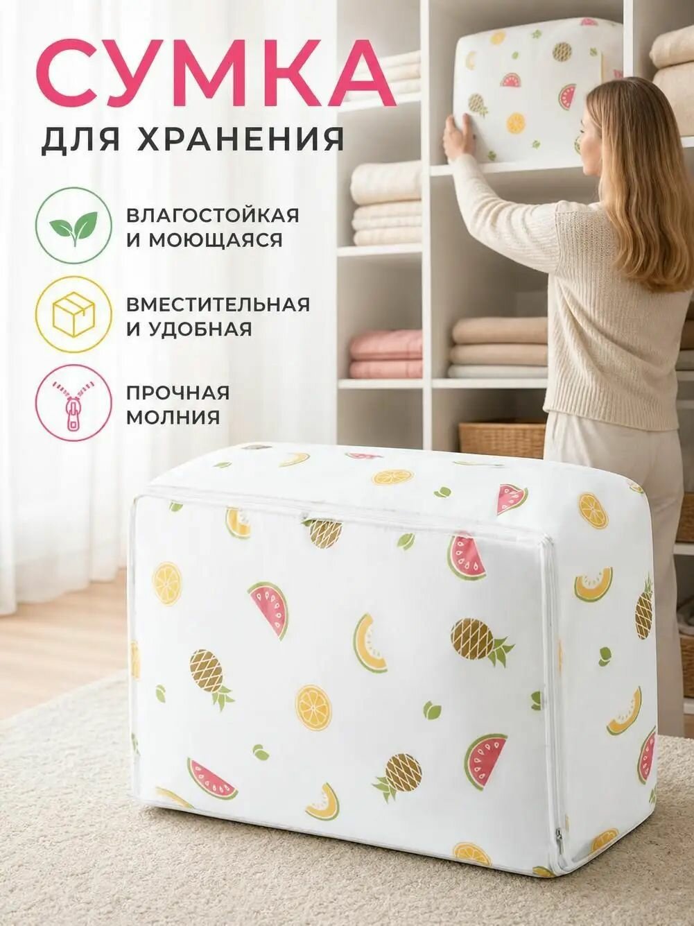 Премиальный бокс для вещей 70x25x50 см, 1 единица