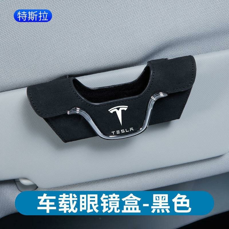 Чехол для очков из флиса для автомобилей Tesla - черный, с защитой от царапин