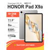 Фото Honor Pad X9a