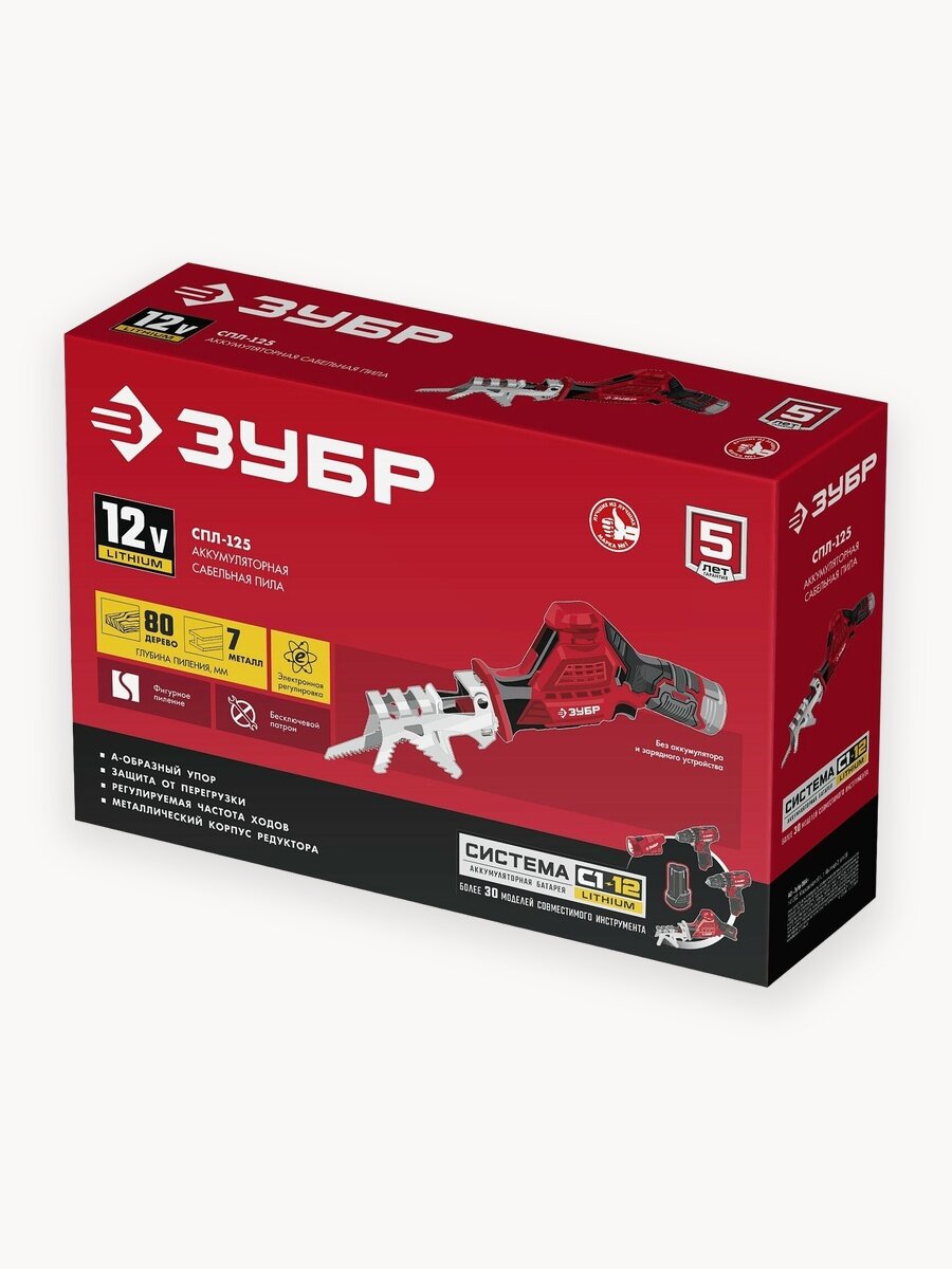 ЗУБР С1 - 12, 12 В, 80 мм, без АКБ, сабельная пила (СПЛ-125)