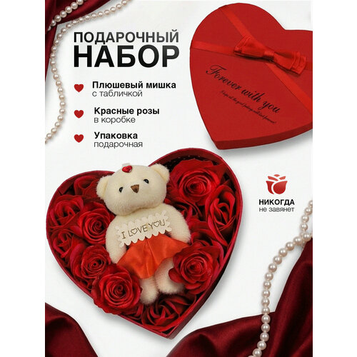 фото Мишка в коробке с розами подарок девушке, жене, дочке, маме loid