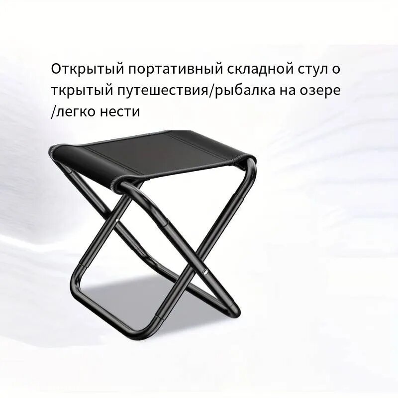Табурет, 1 шт.