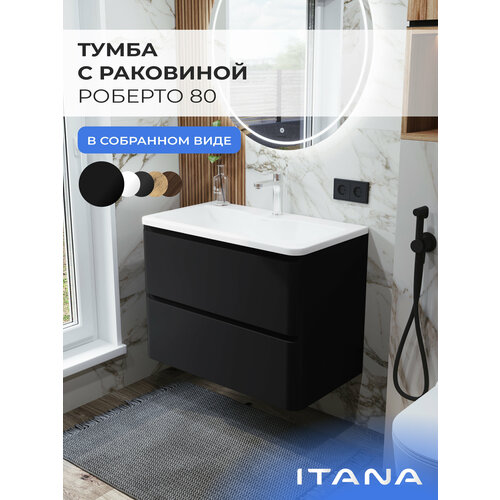 фото Тумба с раковиной в ванную, тумба для ванной итана roberto 80 795х455х606 подвесная черный софт