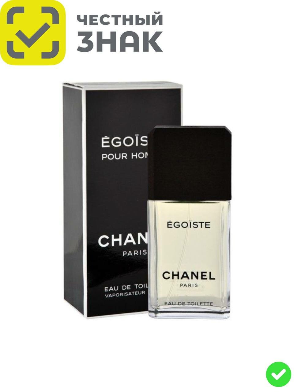 Chanel Egoiste Pour Homme Шанель Эгоист Пур Хомм Туалетная вода 100 мл
