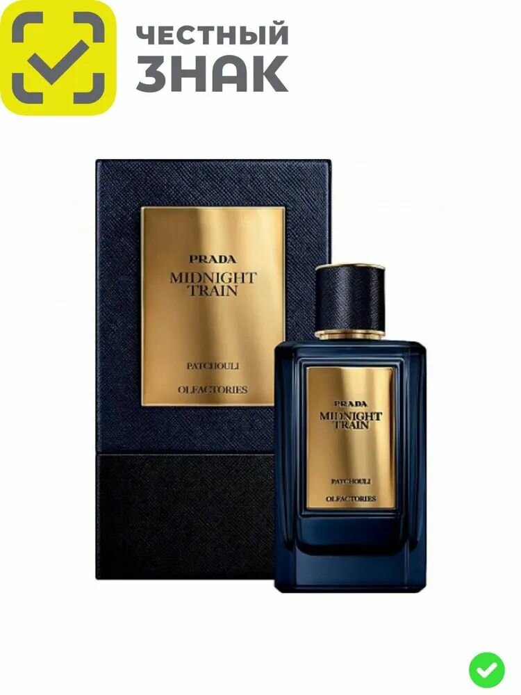Prada Midnight Train Прада Миднайт Трейд Парфюмерная вода 100 мл