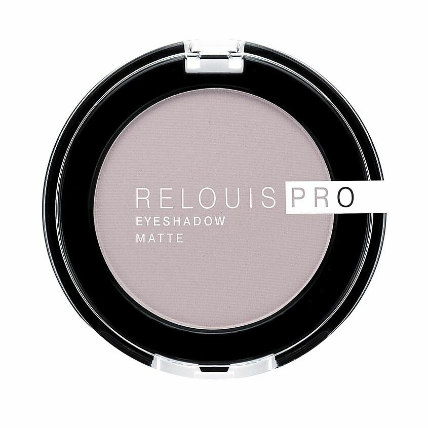 Relouis Тени для век PRO Matte, тон 14