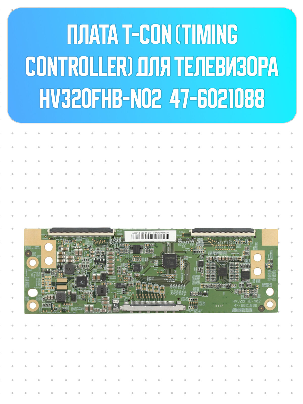 Плата T-con HV320FHB-N02 47-6021088 для телевизора
