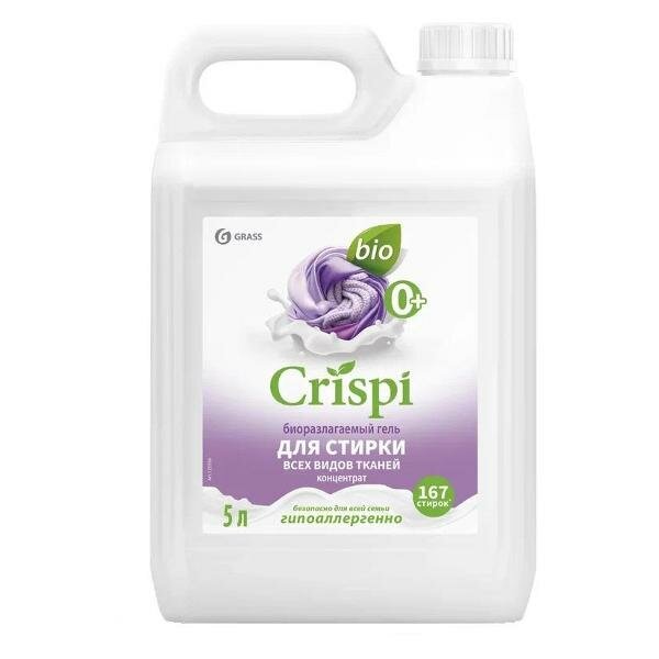 Гель для стирки Grass Crispi 5кг (125956)