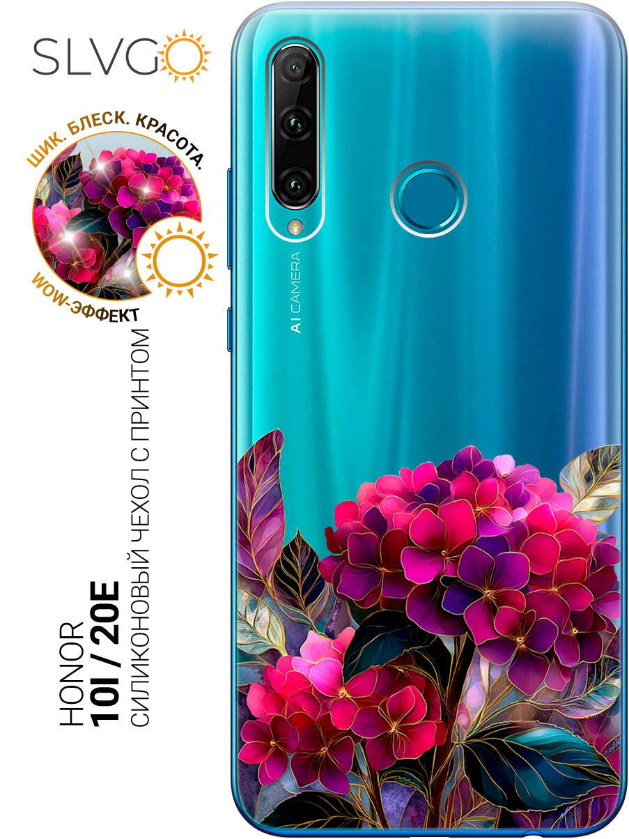 Силиконовый чехол на Honor 10i / 20e с принтом Алый восторг гортензий, trn