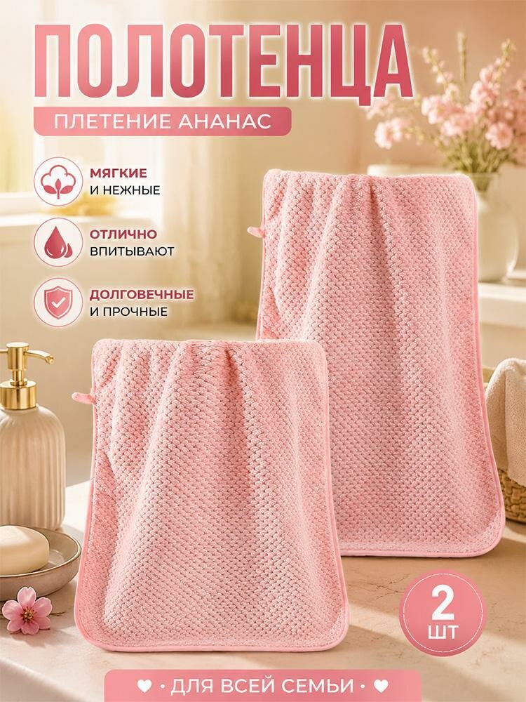 Набор полотенец махровых для рук, 6 шт, 35x75 см