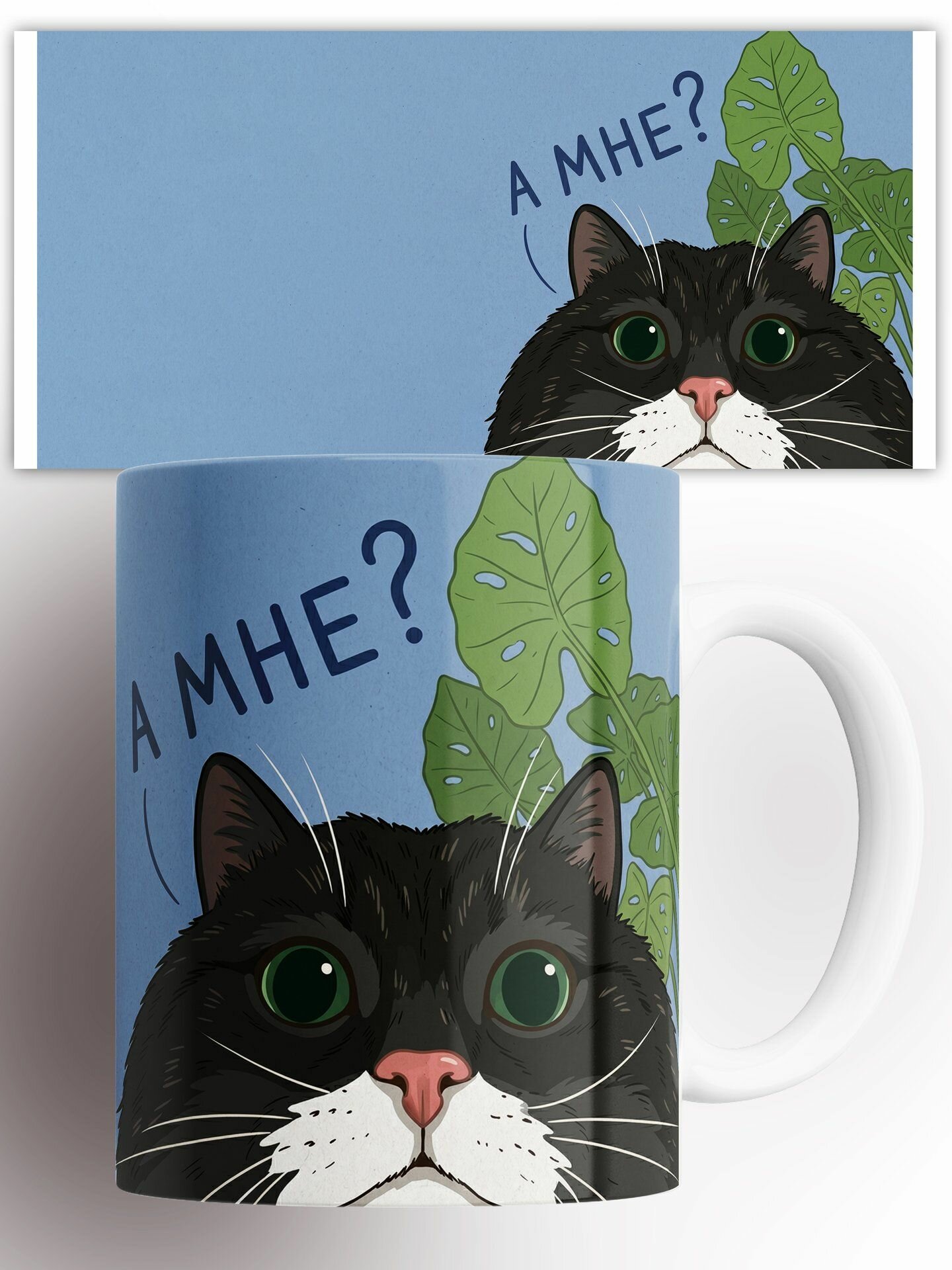 Кружка Котик мем 330 мл