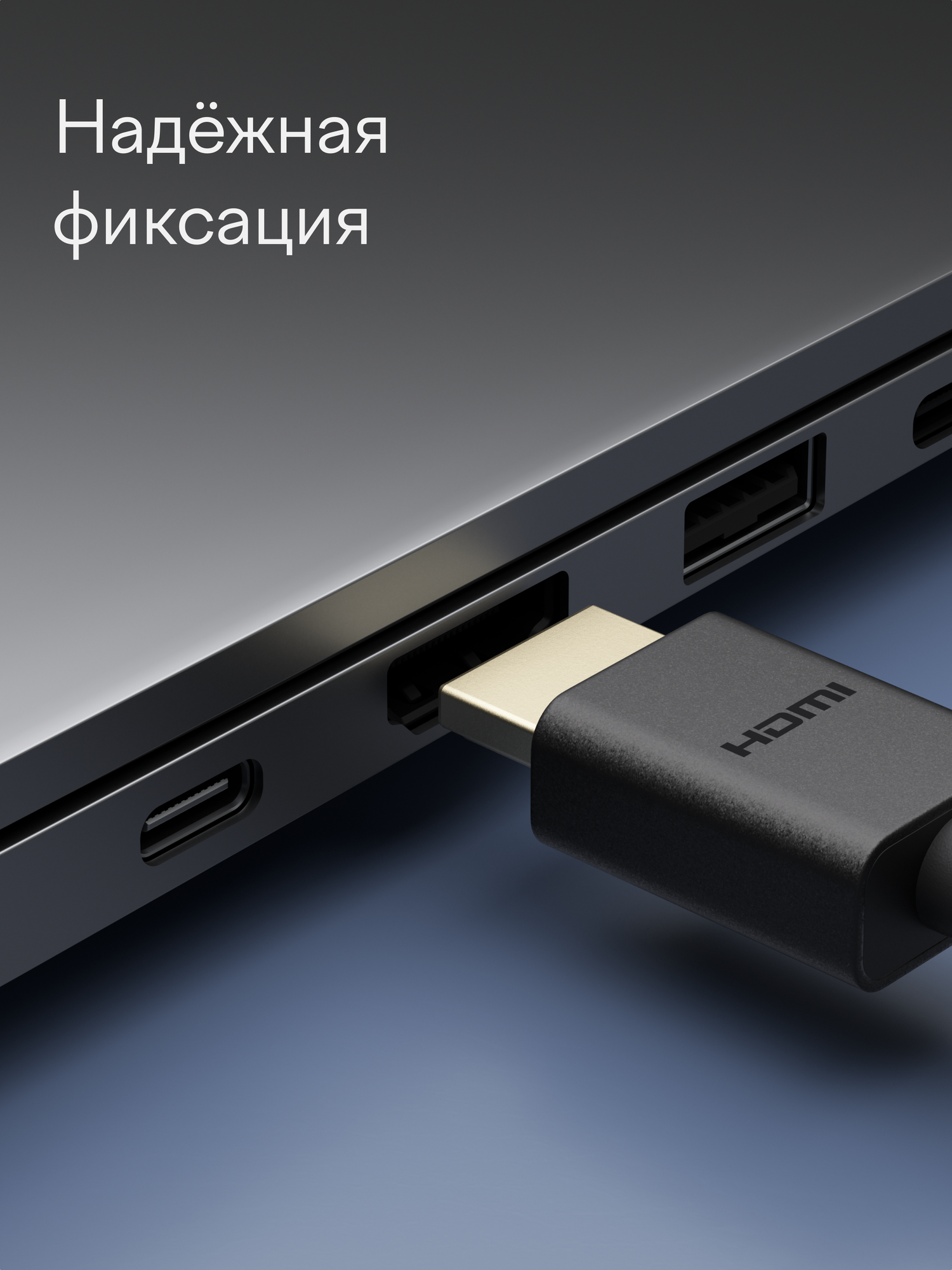Кабель HDMI - HDMI tuvio (версия HDMI 2.2, 1M), черный — фото 8