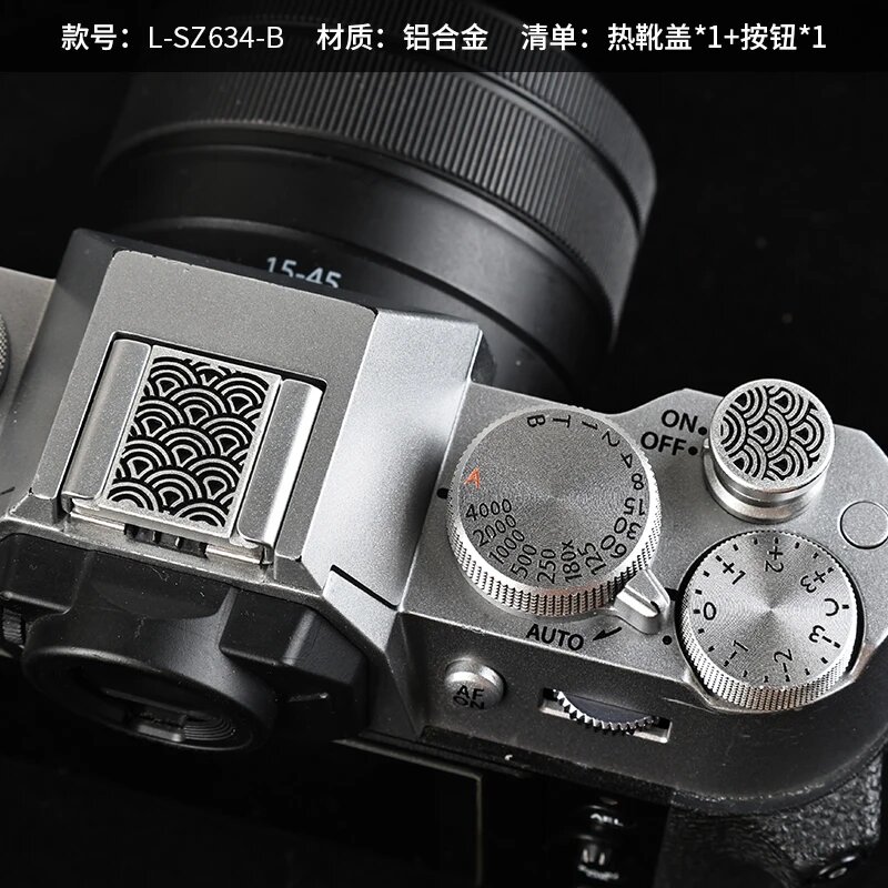 Заглушка для горячего башмака Fujifilm, цвет 3