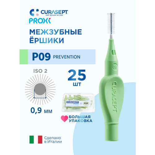 фото Межзубные ершики curasept proxi p09, 25 шт