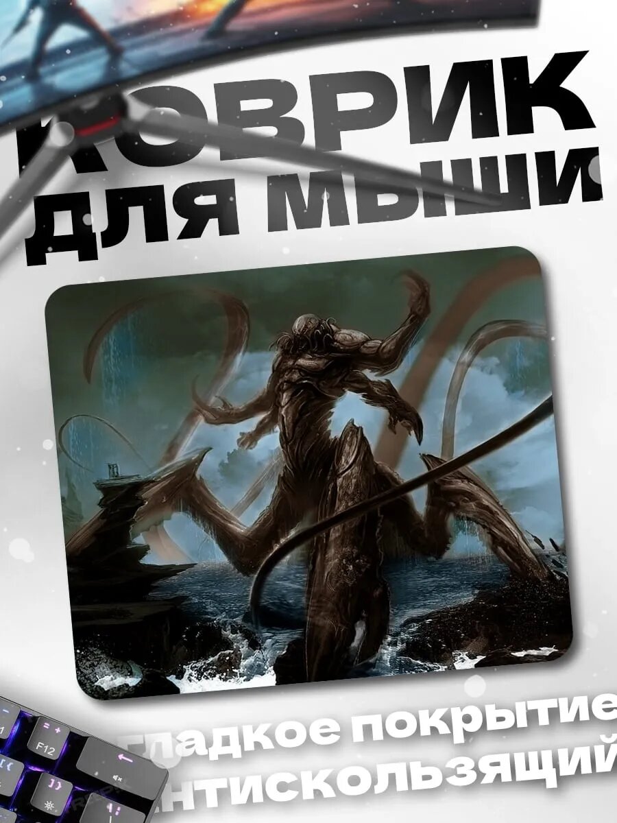 Коврик для мыши Морское чудовище щупальца