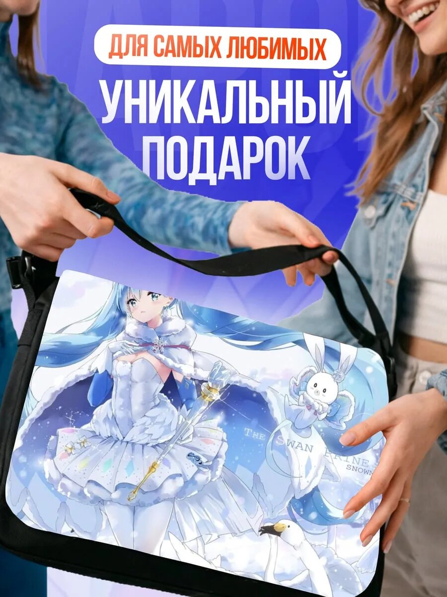 Сумка кросс-боди , черный — фото 1