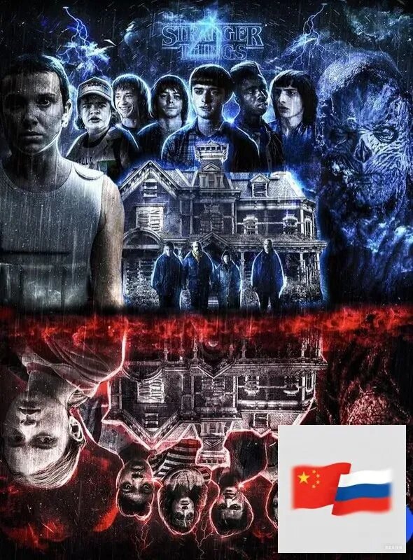 Головоломка 1000 деталей, Деревянные пазлы, подарочная упаковка, Stranger Things, странные вещи,75x50cm, продвинутый уровень сборки 5-10 часов, идеальный выбор для развлечений в помещении