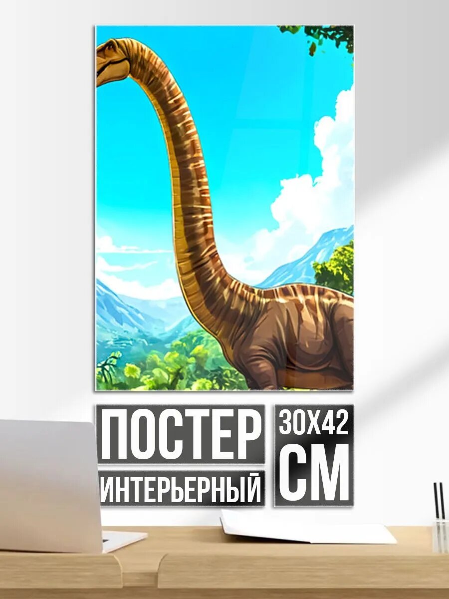 Постер на стену Брахиозавр в джунглях
