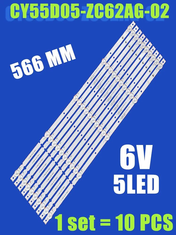 Набор световых полосок. TF-LED55S20T2SU TF-LED55S18TSU