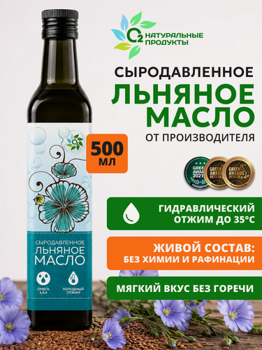 Изображение товара Льняное масло 500 мл сыродавленное холодного отжима пищевое О2 Натуральные продукты