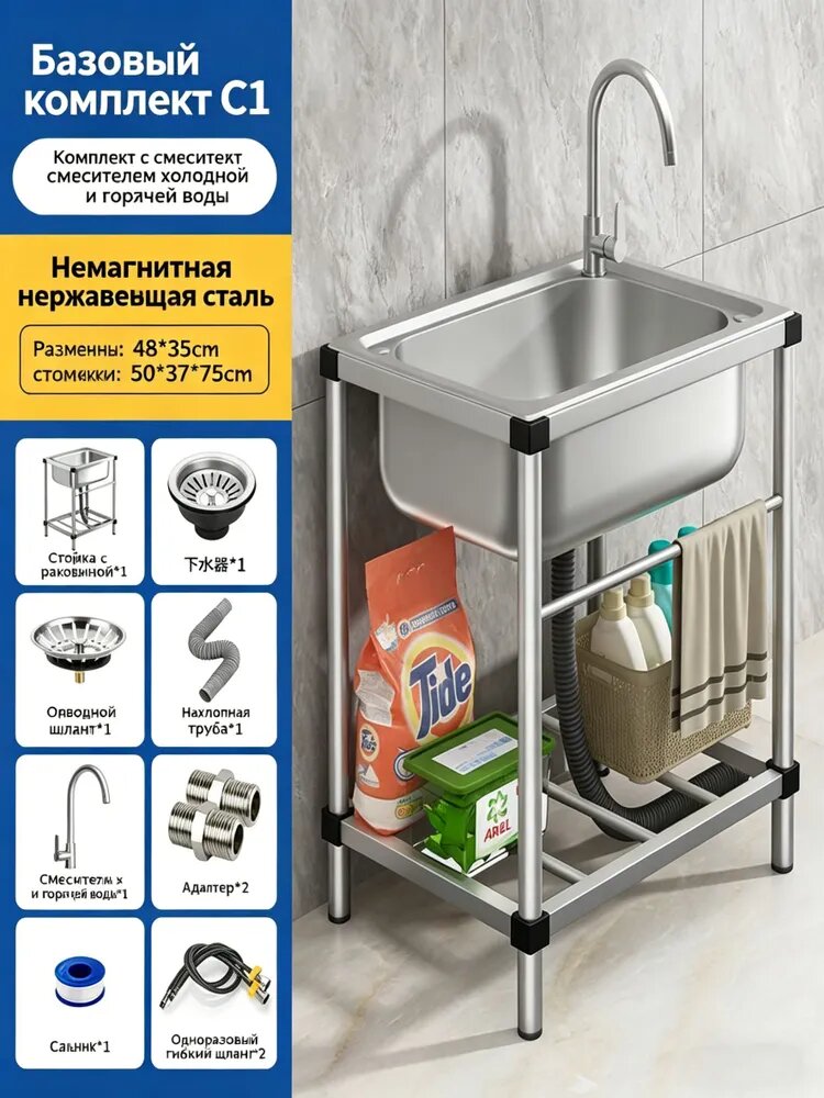 Садовая кухня,50х37х75см