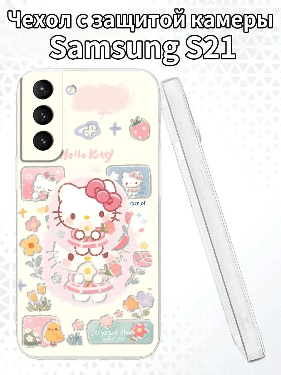 Чехол для SamsungS21 с изображением Хелло Китти