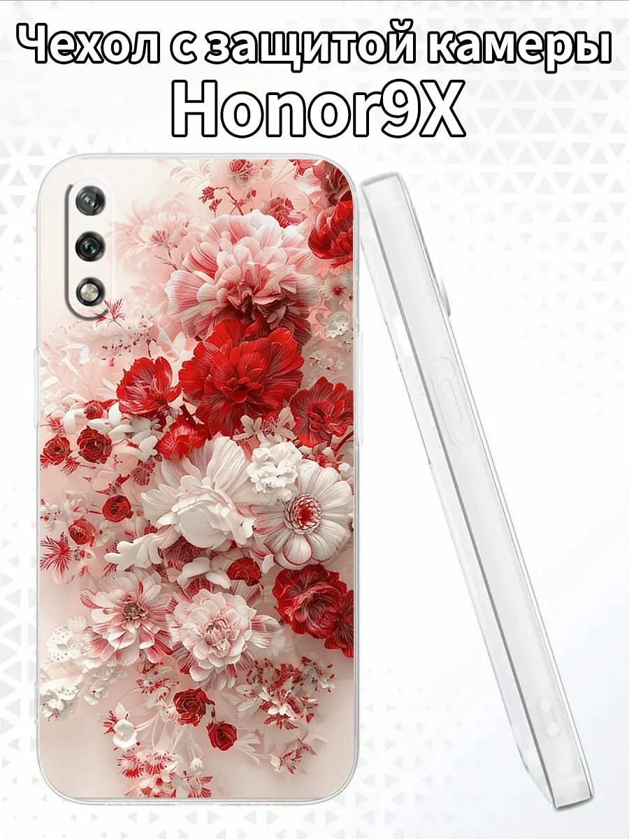 Чехол на Honor9X с изображением красивых цветов