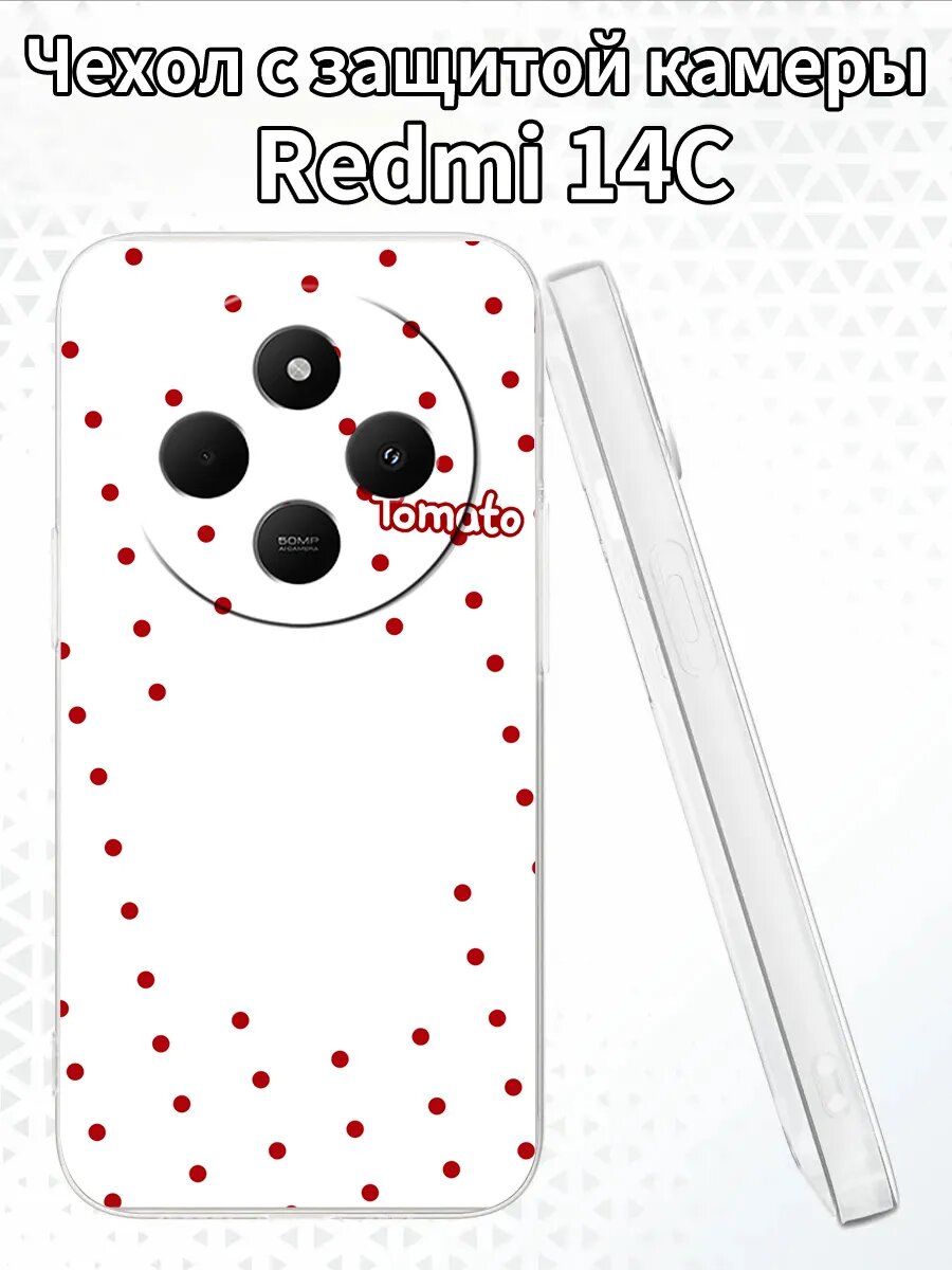 Чехол для Redmi14C с изображением красных точек