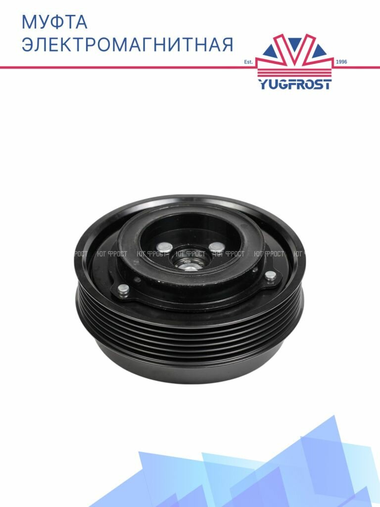 Муфта электромагнитная 818025KS