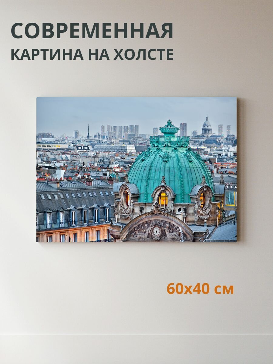 Картина на холсте Зелёный горизонт 60x40 см