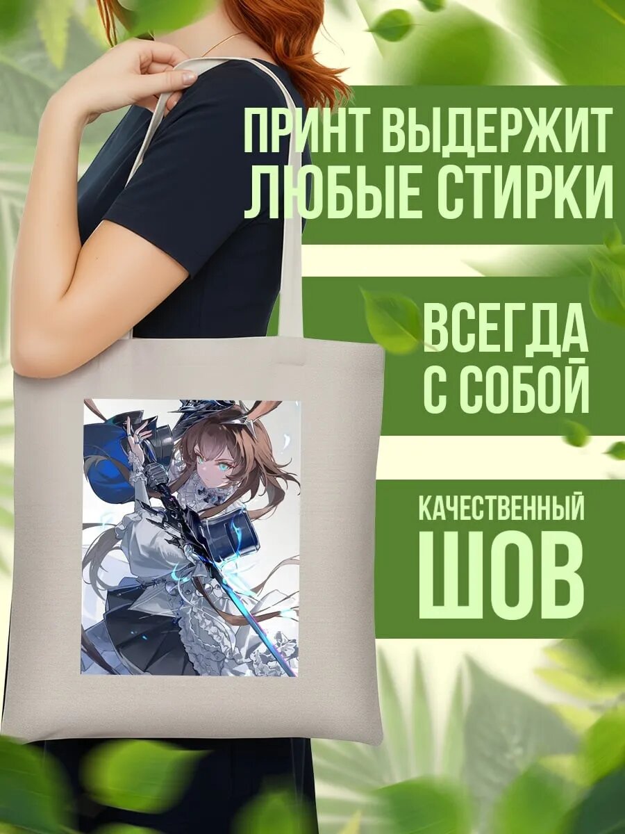 Сумка шоппер , айвори — фото 1