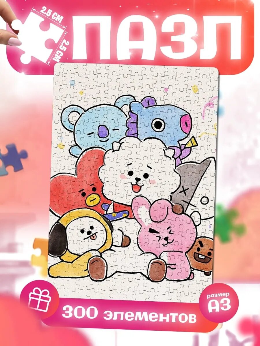 Пазлы для детей и взрослых BT21 персонажи