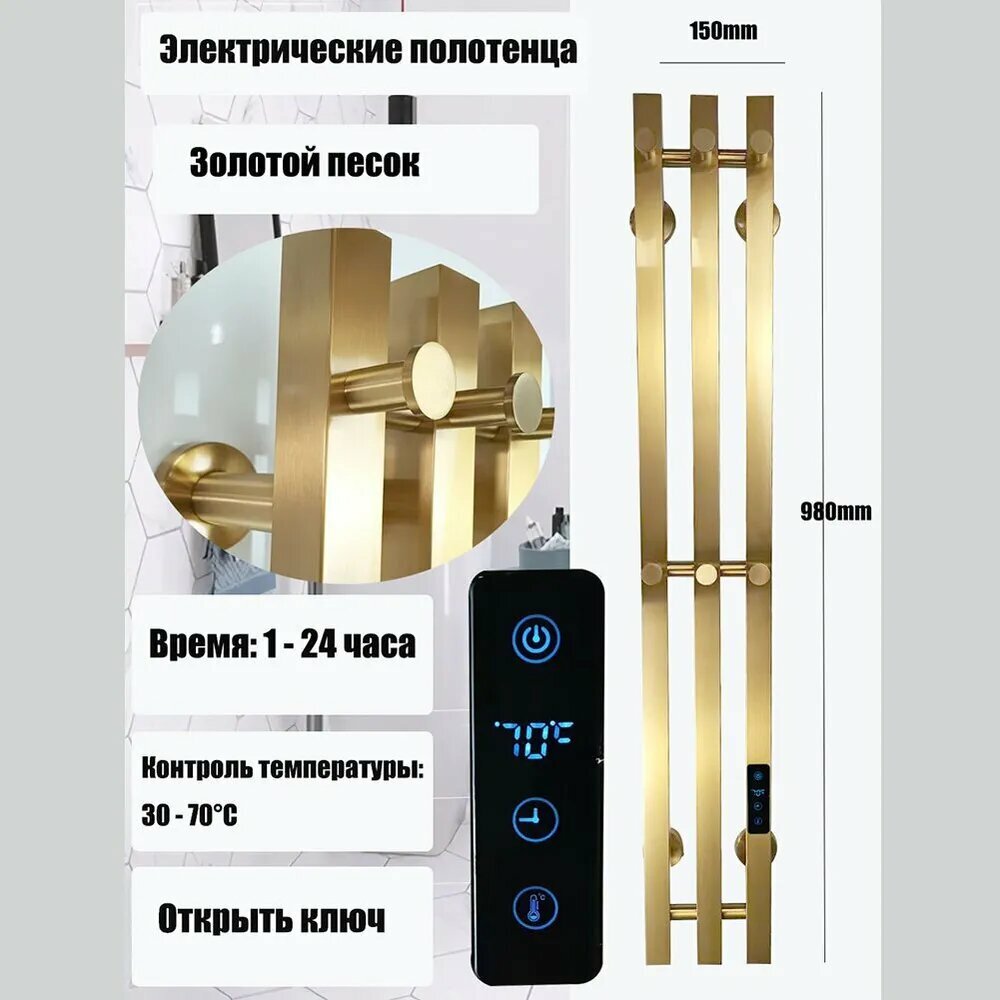 Электрический полотенцесушитель лесенка 150x980 мм с полками, водяной контур