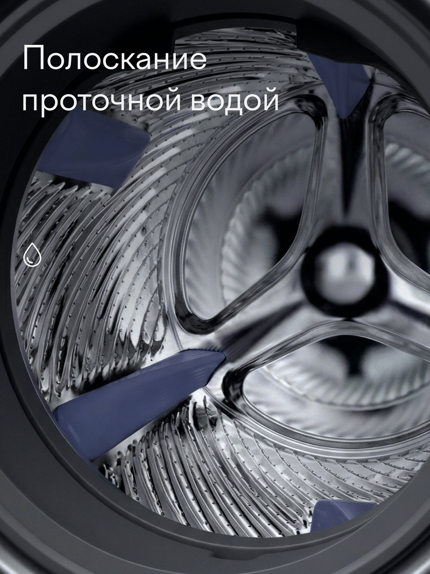 Стиральная машина с инверторным мотором с прямым приводом Tuvio, загрузка до 10,5 кг WFF16PD41 — фото 6