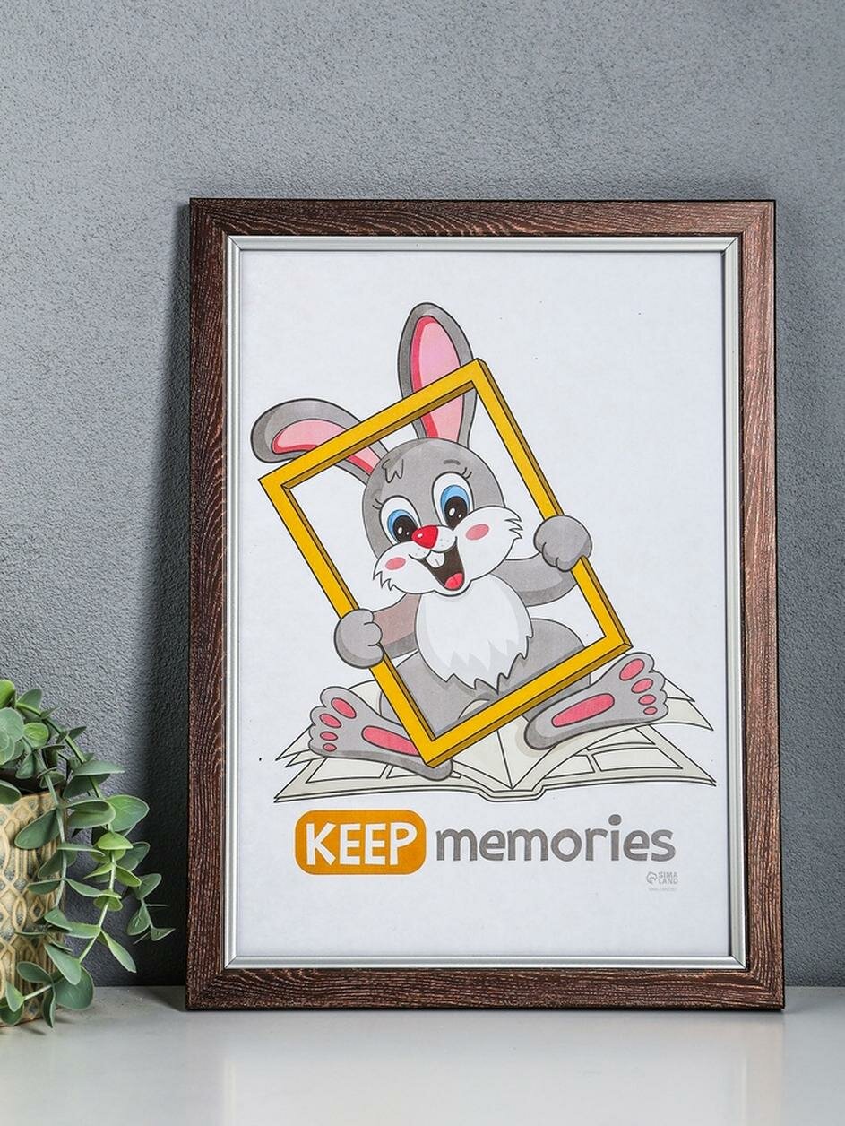 Фоторамка Keep memories "Плаза" пластик, 21х30 см (стекло), 2014-24BVM
