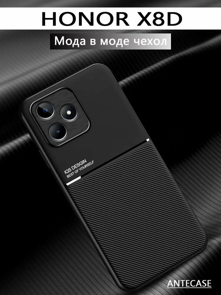 Кожа чехол для Honor X8d ( Хонор Х8д чехол ) Магнитное притяжение внутри / Honor X8d Хонор Х8д противоударный чехол