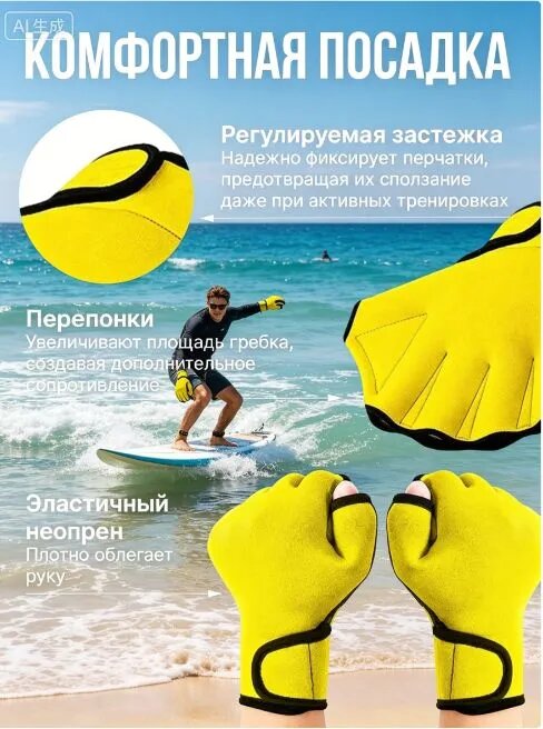 Игрушка для ныряния