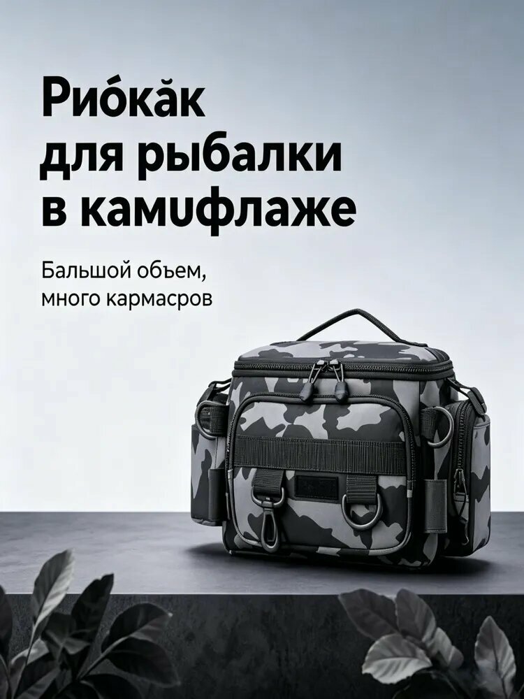 Рюкзак