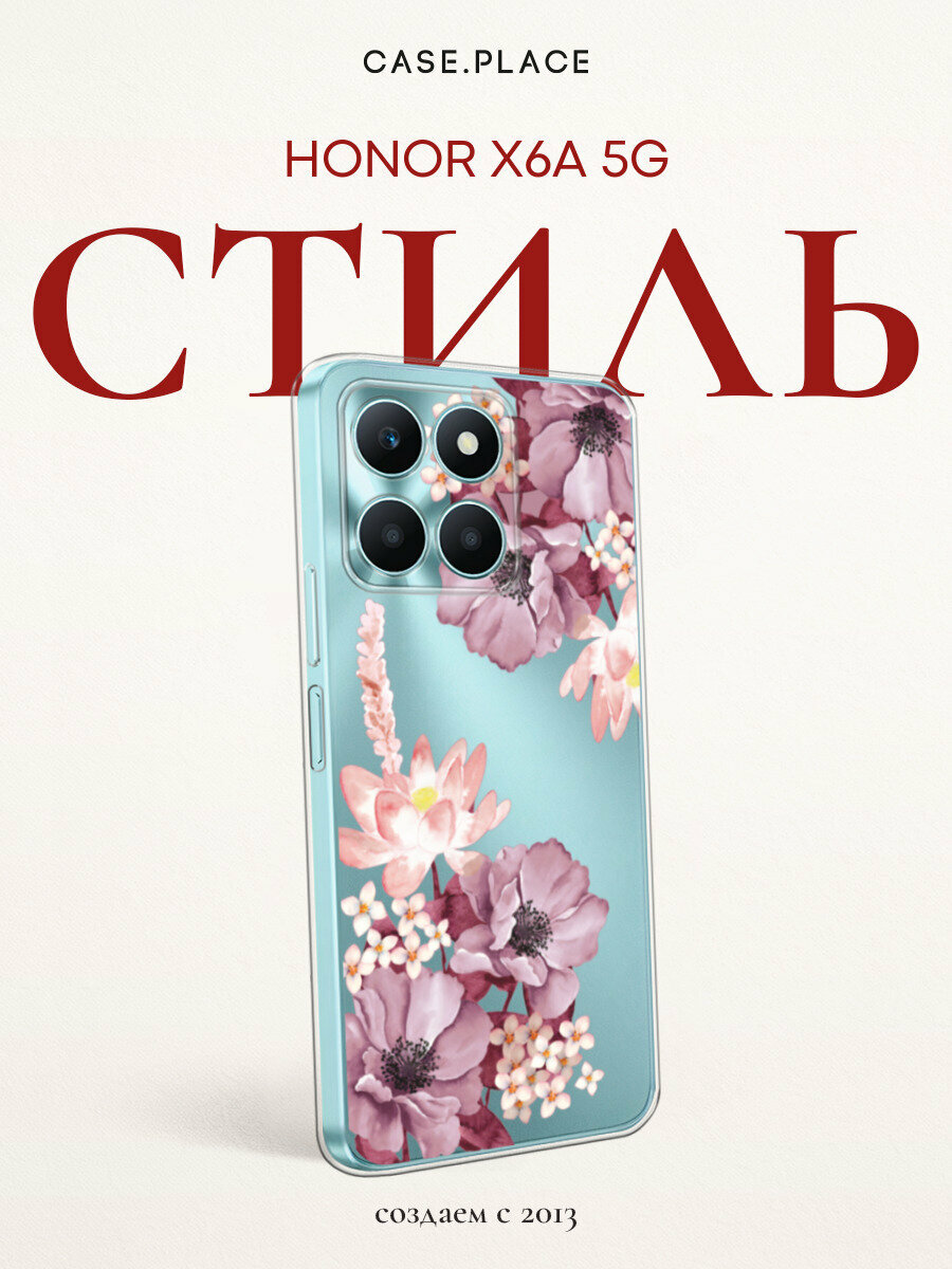 Чехол на Honor X6A / Хонор X6A с принтом Розовые анемоны, прозрачный