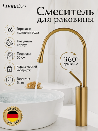Изображение товара Высокий смеситель для накладной раковины, из латуни, золотой