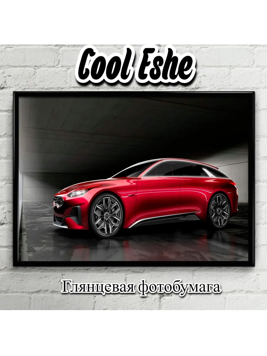 Плакат "Красная Kia ProCeed Concept 2017" А3